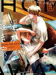 武庚纪