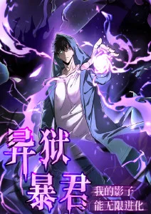 罗小黑战记