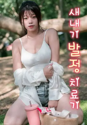 开端